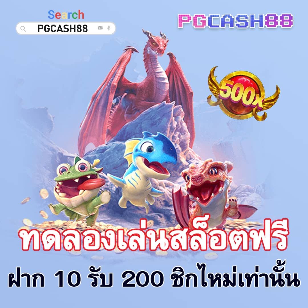 ผลบบอลสด